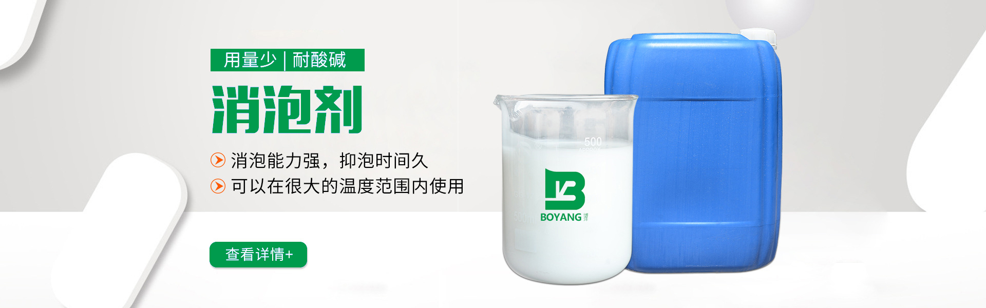 PC端幻燈二